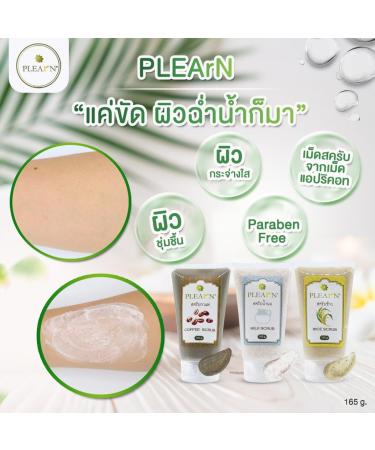 (Pack of 2) PLEARN MILK BODY SCRUB 60 g - Buy Online on GoSupps.com