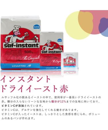 Saff instant dry yeast (low sugar bread for the red label) 125g - Buy Online on GoSupps.com