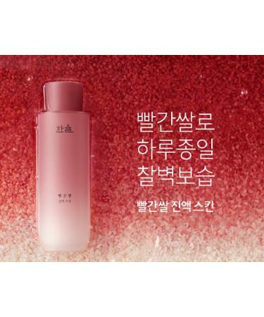 HANYUL Red Rice Essential Skin Softener 150ml - Nourishing Hydration for Radiant Skin | International Shipping Available - Buy Online on GoSupps.com