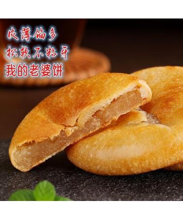 Chinese Specialty Wife Cookie Wife Cakes Instant Breakfast Bread Crispy pastry Traditional Dim Sum Biscuits Chinese Special Snack Food Rice cake Delicious leisure snacks Dessert (10pack) - Buy Online on GoSupps.com