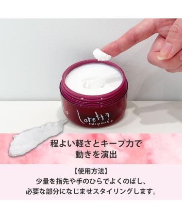 MoltoBene Loretta Make Up Hair Wax 4.0 -Normal- 65g - Buy Online on GoSupps.com