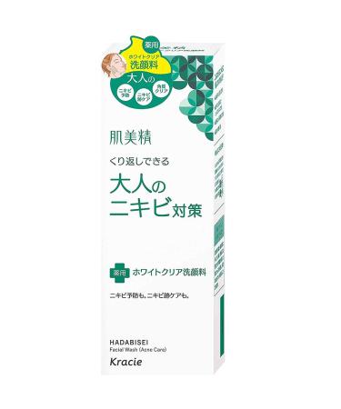 Hadabisei New Face Acne White Clear Face Wash - 110g (Green Tea Set)