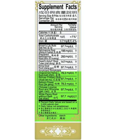 Bai He Gu Jin Wan Herbal Supplement - 200 Pills per Bottle - Buy Online on GoSupps.com