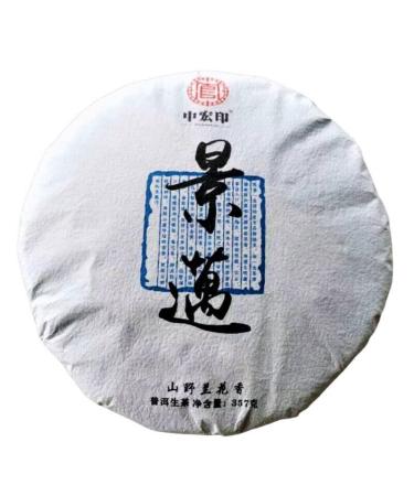 HELLOYOUNG 357g Galette de th pu'er cru bio chinois ancien Aliment vert chinois techniques traditionnelles arri re-go t sucr persistant