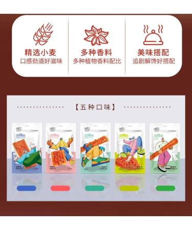 Latiao snacks 62g/bag Latiao snacks mala Latiao a variety of flavors spicy snacks handmade Latiao Chinese characteristics big gluten Instant snack Delicious food (Combination 5 bags) - Buy Online on GoSupps.com