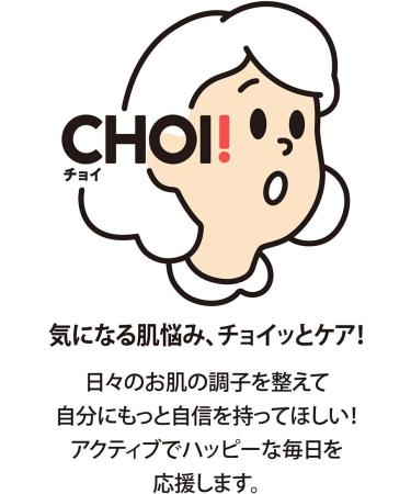 Hadabisei Choi Acne Care Jelly Serm - 15g - Buy Online on GoSupps.com