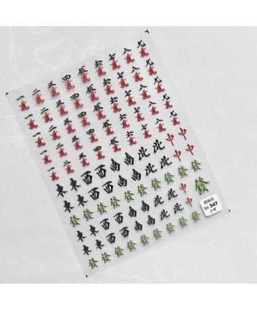 Fashion Cute Nail Tips Self-Adhesive Nail Stickers Mahjong Decals Manicure Accessories Nail Art Decorations(A) - Buy Online on GoSupps.com