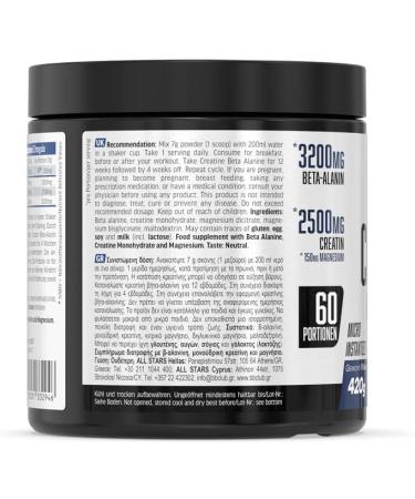 Buy All Stars Creatin Creapure Beta-Alanine 420g | High-Purity Tasteless Creatine Powder with Magnesium | No Preservatives | International Shipping - Buy Online on GoSupps.com