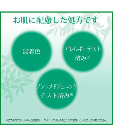 Hadabisei Kracie Clear Spots Serum 15g - Buy Online on GoSupps.com