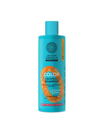 Natura Siberica Plex amino color protecting shampoo