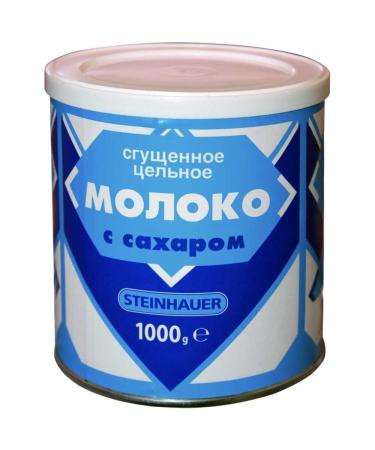 Conducted condensed milk 1kg