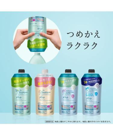 Merit Kao Hair Shampoo - 480ml (Green tea Set) - Buy Online on GoSupps.com