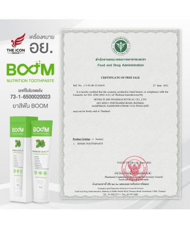 Buy Boom Nutrition Natural Toothpaste - 80g | Eco-Friendly Ingredients for Healthy Teeth - Buy Online on GoSupps.com