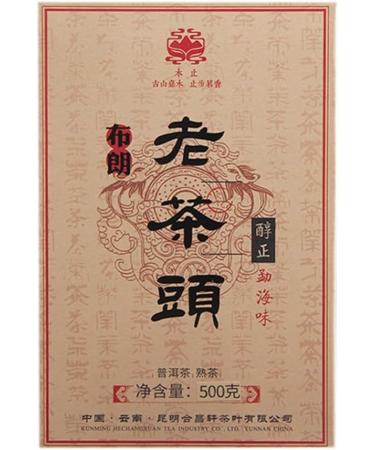HQZM Pubery Tee Old Oude Banzhang Bushang Loochatu Old Boom tea 500g 1764oz Pure Menghai Full - Buy Online on GoSupps.com