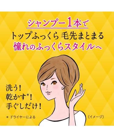 Segreta One Bottle Finishing Shampoo Refill 285 ml - Buy Online on GoSupps.com