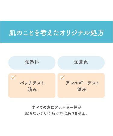 NAMERAKA Honpo Sana Isoflavone eye cream plump cream 20 g - Buy Online on GoSupps.com