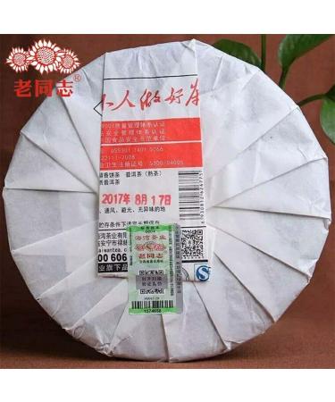 th Anning Haiwan Th Pu Erh m r ChunXiang Cha G teau au th Puer 357g - Buy Online on GoSupps.com