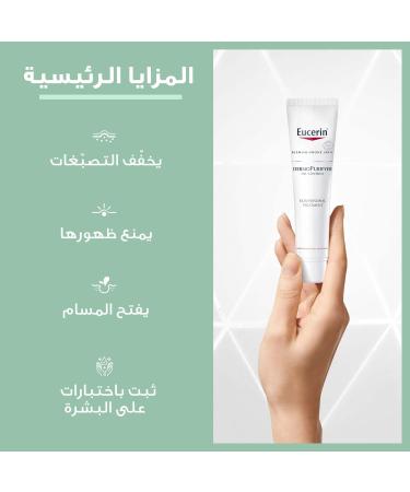 Eucerin Dermopurifyer Skin Renewal Treatment 40ml - Clear & Revitalize Skin | Fast International Shipping - Buy Online on GoSupps.com