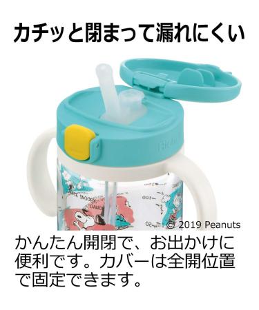 Richell Peanut Collection Outing Straw Mug - 200ml - Buy Online on GoSupps.com