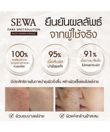 Sewa Dark Spot Solution Black Ginseng Ampoule Concentrate 30ml - Malasma Treatment 1.01 Fl Oz - Buy Online on GoSupps.com