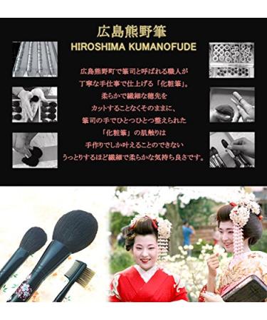 BP-4 Beppin Sakura Fude Fan Powder Brush - Premium Makeup Brush for Flawless Finishing - International Shipping Available - Buy Online on GoSupps.com