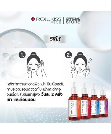 ROJUKISS Gluta Vit C B Serum 30ml - Glutathione Nourishing Face Serum | Premium Korean Beauty | Free Gifts with Purchase - Beautygoodshop - Buy Online on GoSupps.com