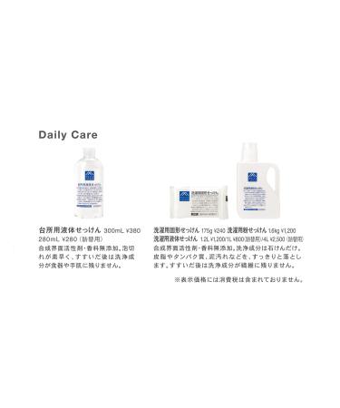 Matsuyama Citrus Body Lotion - 10.14 fl oz - Buy Online on GoSupps.com