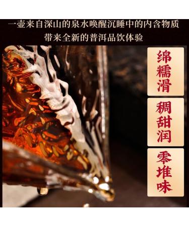 Pu-erh tea 2015 SHENG JIA YUAN iceland tea king 357g cooked - Buy Online on GoSupps.com