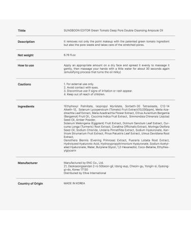 SUNGBOON EDITOR Green Tomato Pore Lifting Ampoule | Pore Minimizer Serum with Niacinamide & Green Tomato Extract | Hydrating & Firming Care for Sensitive Skin | Korean Skincare - Buy Online on GoSupps.com