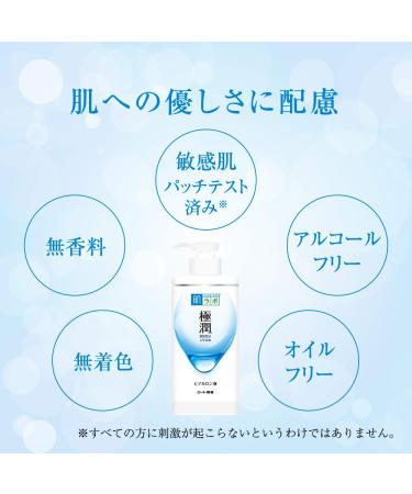 Hada Labo Gokujun Hyaluronic Lotion Moist Pump 13.5 fl. oz. - 400ml (Pack of 1) | Hydrating Facial Toner - Buy Online on GoSupps.com