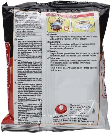 Nongshim Potato Ramyun Instant Ramen Noodle Soup 100g (Pack of 5) by CNMART - Buy Online on GoSupps.com