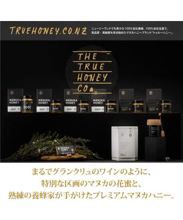 Manuka Honey MGO 500+ (UMF 15+) 250g - Real UMF Certified - Buy Online on GoSupps.com