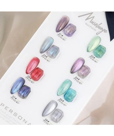 Spar Cat Eye Magnetic Gel 15ml Nail Polish Glue Nail Art Shiny Nail Art Varnish for Manicure UV LED Soak Off UV Gel - (Color: 1) - Buy Online on GoSupps.com