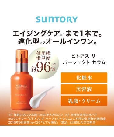 SUNTORY VITOAS The Perfect Serum - All in One Skin Care 120 ml | Shop Internationally | Best Facial Serum for Glowing Skin - Buy Online on GoSupps.com