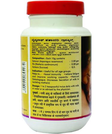 Baidyanath Shatavarikorrels voor dames 2 stuks 200 g - Buy Online on GoSupps.com