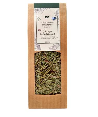 Greek Rosemary Organic Bio Herb from Mount Pelion Greece - GMO/Caffeine Free 35gr - 1.24oz - Buy Online on GoSupps.com
