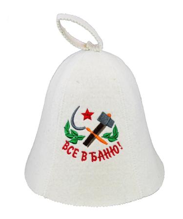 GMMH Saunahut Sauna Preeps from Wollfilz - (Russian Design) Felt Sauna cap for women and men felt cap hat Filzhut Hut cap for sauna (design 3) VSE V Banju