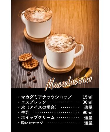 Philibert Routin Macadamia Syrup - 1L - Buy Online on GoSupps.com