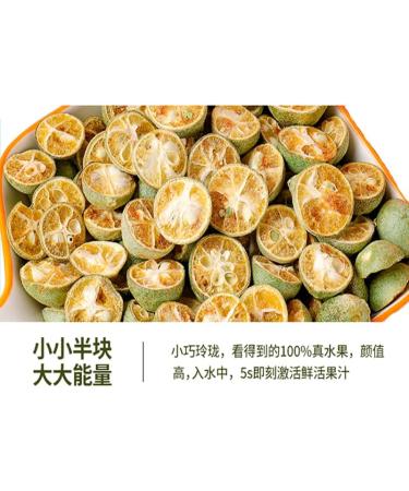 Dried green kumquat 3.52 oz -Small green dried orange-It tastes sour and refreshing-Fruit tea 100g - Buy Online on GoSupps.com
