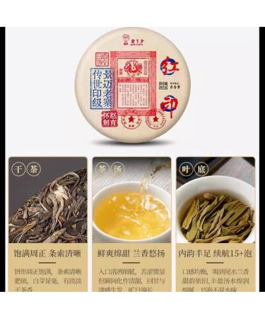 Pu-erh tea 2022 Jingmai Laozhai 357g Raw - Buy Online on GoSupps.com