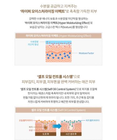 Atomy Absolute BB Cream (No. 21) - All-in-One Beauty Solution for Flawless Skin - Buy Online on GoSupps.com