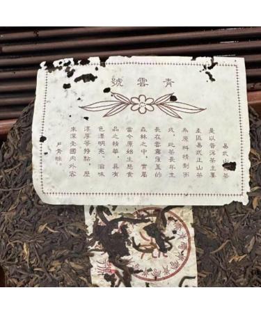 Pu-erh tea 2000 Qingyunhao 357g Raw - Buy Online on GoSupps.com