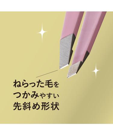 1 piece of tweezers (pink) that can be grasped without slipping - Buy Online on GoSupps.com
