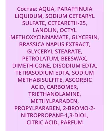  Rosa Impex Face cream with whitening effect "Achroactive Max" 45 ml (2 pieces) - Buy Online on GoSupps.com