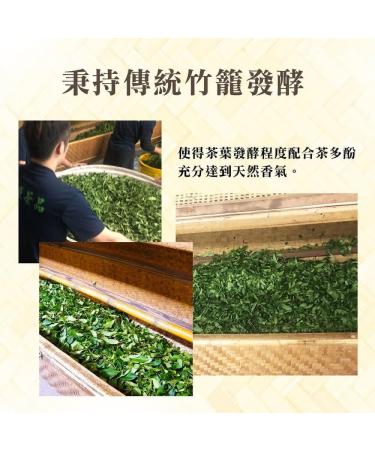 Taiwan unique tea - 150g*6 - Buy Online on GoSupps.com