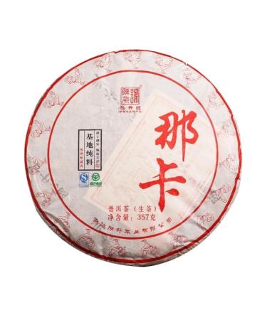 Chen Sheng Hao 2017 Naka Raw Pu-Erh Tea 357g (12.6oz) Sheng Puerh Cake Premium Aged Chinese Green Tea