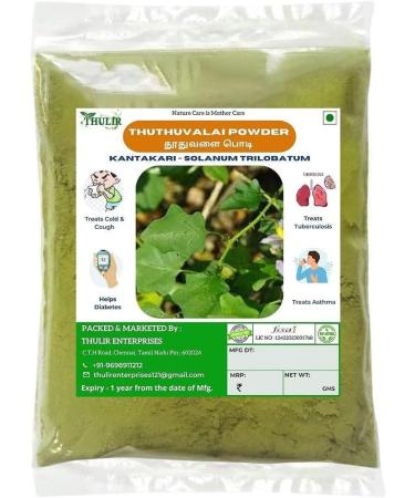 SENTA Thuthuvalai Leaf Powder | Climbing Brinjal - 200 GMS | Solanum Trilobatum | 7.06 Ounce