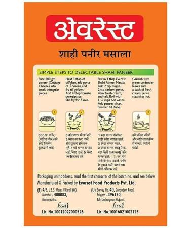 Everest Shahi paneer Masala 100g - Buy Online on GoSupps.com