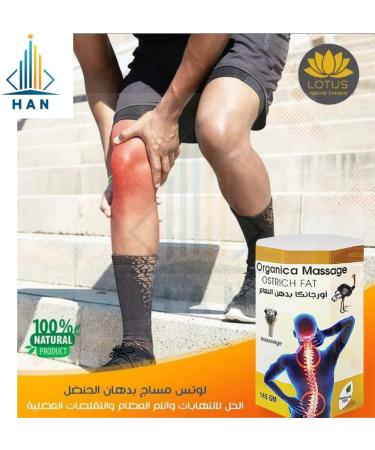 Lotus Massage Herbal Ostrich Fat Ointment - 100% Natural Relief in 145 gm Glass Jar | International Shipping Available - Buy Online on GoSupps.com