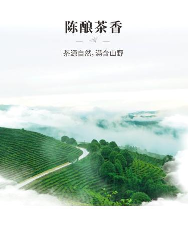 Pu-erh tea 2021 Yihua Green Cake 357g Cooked - Buy Online on GoSupps.com